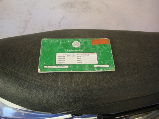 ขายโนวา110 ตามสภาพ 3900 ขายโนวา110 ตามสภาพ 3900