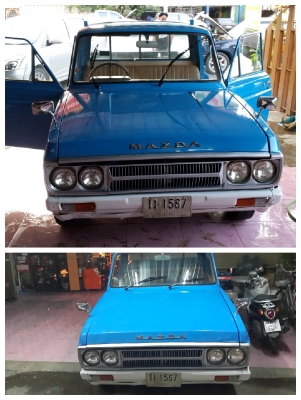 Proceed ขายหรือแลก