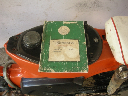 ขายc90 มีเล่มทะเบียน ราคา 4900