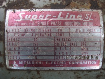 ปั้มลมฟูเซ็ง มอเตอร์ ครึ่งแรง เครื่องเสียงเงียบ ปั้มลมฟูเซ็ง มอเตอร์ ครึ่งแรง เครื่องเสียงเงียบ