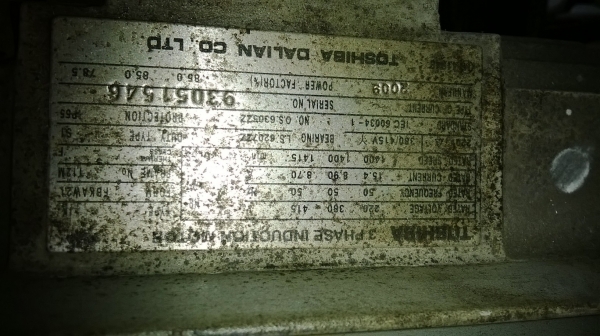 ขายถังลมพร้อมมอเตอร์ Toshiba 5.5Kw Puma ถัง 265 liter ขายถังลมพร้อมมอเตอร์ Toshiba 5.5Kw Puma ถัง 265 liter