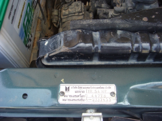 ขาย Isuzu มังกรทอง พร้อมใช้ ตามสภาพ ราคาต่อรองได้ครับซื้อไหวเท่าไหร่ว่ามา ขาย Isuzu มังกรทอง พร้อมใช้ ตามสภาพ ราคาต่อรองได้ครับซื้อไหวเท่าไหร่ว่ามา