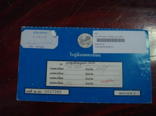 ขาย Isuzu มังกรทอง พร้อมใช้ ตามสภาพ ราคาต่อรองได้ครับซื้อไหวเท่าไหร่ว่ามา ขาย Isuzu มังกรทอง พร้อมใช้ ตามสภาพ ราคาต่อรองได้ครับซื้อไหวเท่าไหร่ว่ามา