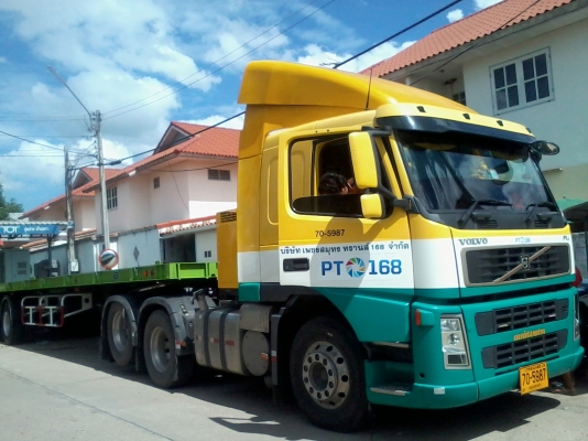 บริการรับส่งสินค้า