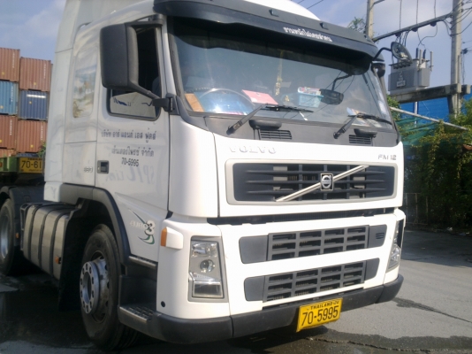 บริการรับส่งสินค้า