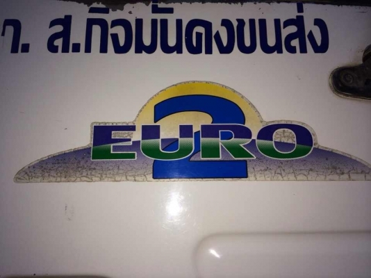 ขายด่วนสิบล้อสองเพลา หัวคัสซีสวยๆน่าใช้