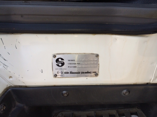 ขายด่วนสิบล้อสองเพลา หัวคัสซีสวยๆน่าใช้