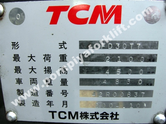 จำหน่ายรถ Forklift   TCM FD30T7