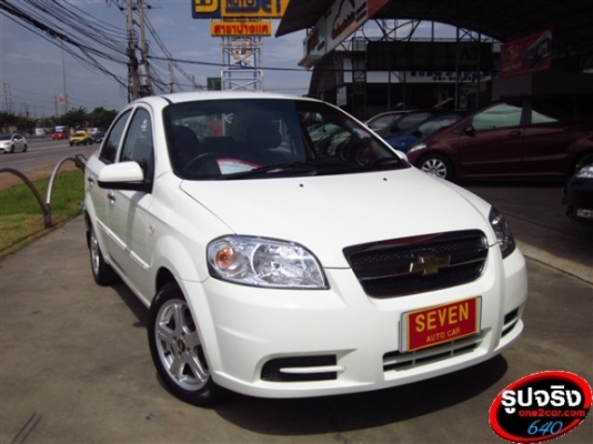 CHEV AVEO 1.6 ติด CNG ออกรถ 9000 บาทเท่านั้น