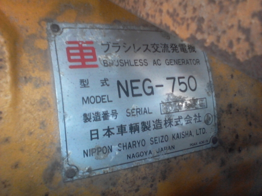 ขายเครื่องปั่นไฟมือสองนำเข้าญี่ปุ่นNIPPON รุ่นNGES 90 SH (0801153032)