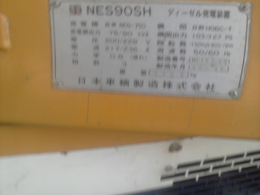 ขายเครื่องปั่นไฟมือสองนำเข้าญี่ปุ่นNIPPON รุ่นNGES 90 SH (0801153032)