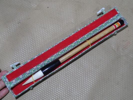 ภู่กันจีน