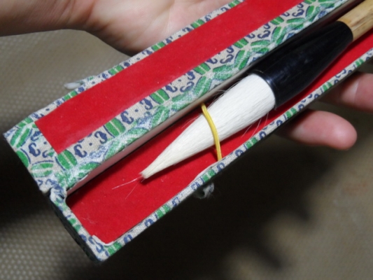 ภู่กันจีน