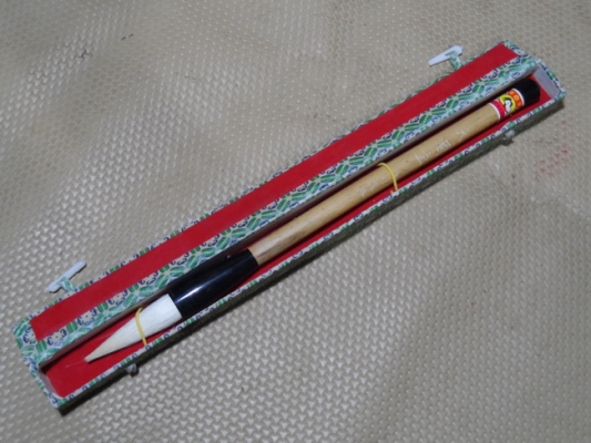 ภู่กันจีน