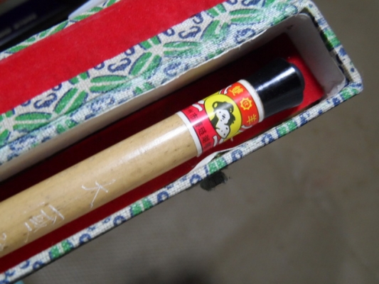 ภู่กันจีน