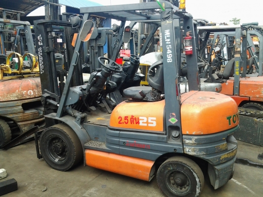 ขายด่วน