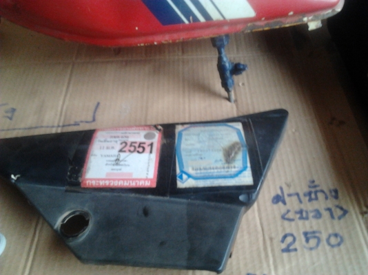 ระเบิดอะไหล่ yamaha dt 125 mono(เต็มคัน)