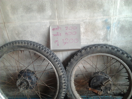 ระเบิดอะไหล่ yamaha dt 125 mono(เต็มคัน)