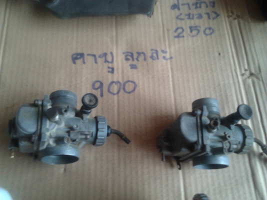 ระเบิดอะไหล่ yamaha dt 125 mono(เต็มคัน)