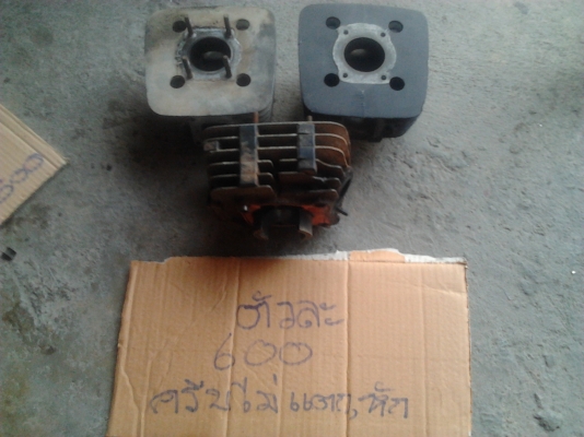 ระเบิดอะไหล่ yamaha dt 125 mono(เต็มคัน)