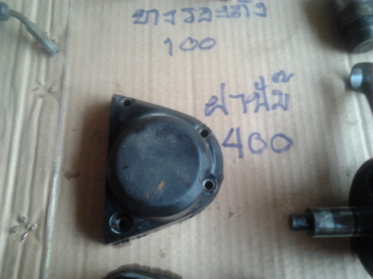 ระเบิดอะไหล่ yamaha dt 125 mono(เต็มคัน)