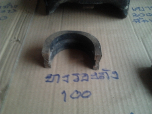 ระเบิดอะไหล่ yamaha dt 125 mono(เต็มคัน)