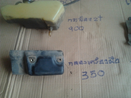 ระเบิดอะไหล่ yamaha dt 125 mono(เต็มคัน)