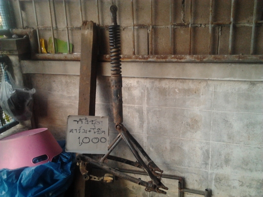 ระเบิดอะไหล่ yamaha dt 125 mono(เต็มคัน)