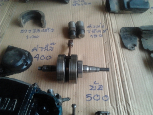 ระเบิดอะไหล่ yamaha dt 125 mono(เต็มคัน)