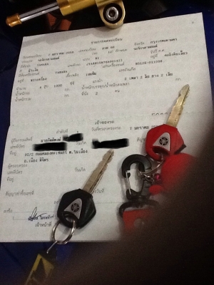 ขาย R1 ปี 2006