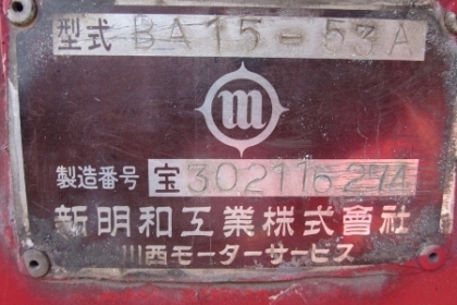 ขายถังบรรจุปูนซีเมนต์ผงขนาดใหญ่ BA15-53A พร้อมสาย สำหรับรถหัวลาก ราคา 320,000 บาท ขายถังบรรจุปูนซีเมนต์ผงขนาดใหญ่ BA15-53A พร้อมสาย สำหรับรถหัวลาก ราคา 320,000 บาท