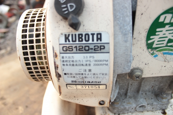 ขายรถดำนาเดินตาม KOBOTA NS250D 3แรง ราคา 32,000 บาท ขายรถดำนาเดินตาม KOBOTA NS250D 3แรง ราคา 32,000 บาท