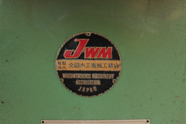 ขายเครื่องเลื่อยไม้ TOYO JWM ราคา 68,000 บาท ขายเครื่องเลื่อยไม้ TOYO JWM ราคา 68,000 บาท