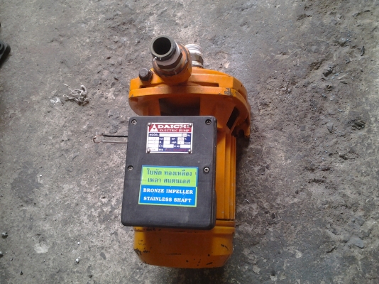 ขาย !! ปั้มหอยโข่ง 1hp. 220v. ยี่ห้อ daichi พร้อมใช้งาน