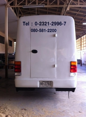 รถบัสเอกซเรย์