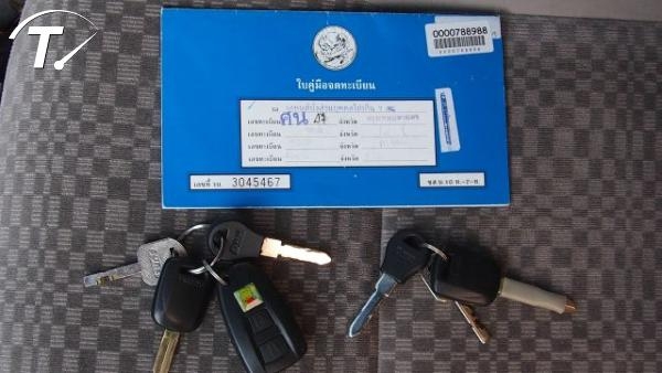 ต้องการขายครับ MU7 สภาพดีพร้อมใช้ราคาถูกครับ ต้องการขายครับ MU7 สภาพดีพร้อมใช้ราคาถูกครับ