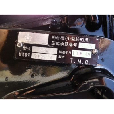 ขายเครื่องยนต์เรือ Mercury 5แรงม้า หางสั้น นำเข้าจากญี่ปุ่น