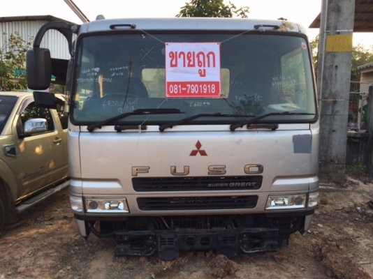 ขายหัว FUSO FV5 จากนอก สวยๆ