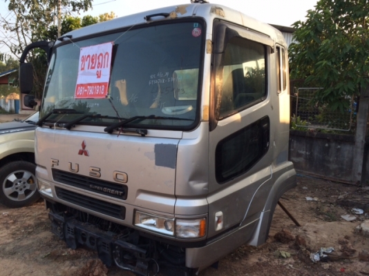 ขายหัว FUSO FV5 จากนอก สวยๆ