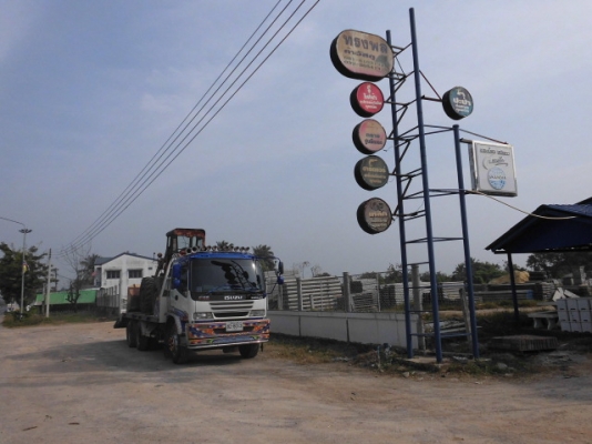 ขอขอบคุณ เสี่ย รับเหมา ก่อสร้าง ที่ไวใจ โอนเงิน ค่ารถตักแล้ว ให้ทีมงาน เราไปส่ง