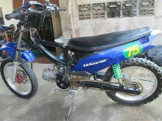 ขาย วิบาก เวฟ 125 cc ทะเบีบน