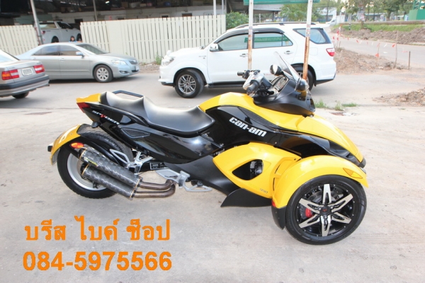 +++++ ต้อนรับลมหนาว ขาย Spyder Can-AM ปี2009 ท่อแต่ง +++++