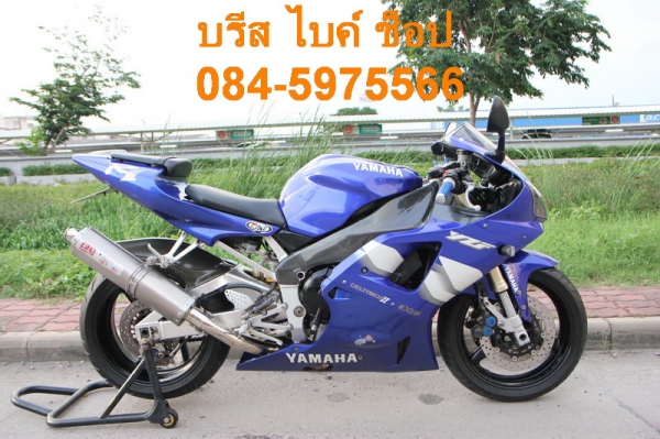 ขาย YAMAHA R1 ปี 2001 ทะเบียนแท้ โอนขนส่งทั่วไทย