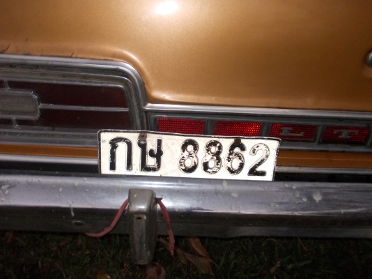 ร้าน m601 ขายฟอร์ด  ltd  เครื่องv8 ทะเปียนแท้พร้อมโอน