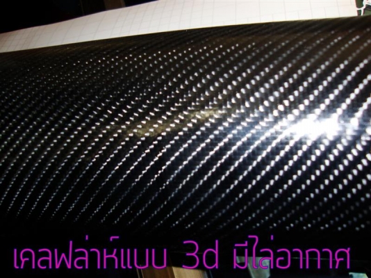 ขายส่งสติกเกอร์แต่งรถ ประดับยนต์ ถูกสุด ขายส่งสติกเกอร์แต่งรถ ประดับยนต์ ถูกสุด