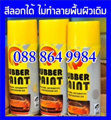 ขายส่งสติกเกอร์แต่งรถ ประดับยนต์ ถูกสุด ขายส่งสติกเกอร์แต่งรถ ประดับยนต์ ถูกสุด