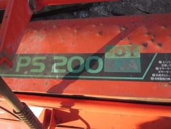 ขายโรตารี่ตีดิน พรวนดิน หลายยี่ห้อ ขนาดยาว 2.1 เมตร ราคา 35,000 บาท ขายโรตารี่ตีดิน พรวนดิน หลายยี่ห้อ ขนาดยาว 2.1 เมตร ราคา 35,000 บาท