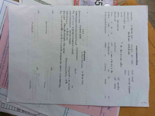 ขายด่วนลูกพ่วง3เพลาดั้ม(สามเพลายัด)ปี46รีบจองโทร0801515451