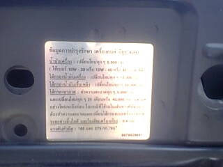 DMAX 4WD แคป ปี2004 TOP เกียร์ธรรมดา เครื่องดีคัชชีสวยไม่พ่น วิ่งแสนเก้าโล DMAX 4WD แคป ปี2004 TOP เกียร์ธรรมดา เครื่องดีคัชชีสวยไม่พ่น วิ่งแสนเก้าโล