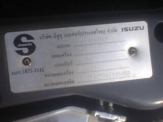 DMAX 4WD แคป ปี2004 TOP เกียร์ธรรมดา เครื่องดีคัชชีสวยไม่พ่น วิ่งแสนเก้าโล DMAX 4WD แคป ปี2004 TOP เกียร์ธรรมดา เครื่องดีคัชชีสวยไม่พ่น วิ่งแสนเก้าโล